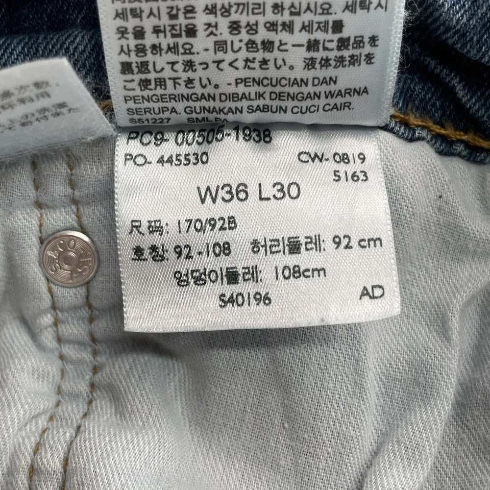 Levi's 505 Jeans Men 34x29* Straight Denim 90s Workwear Streetwear Classic Rodeo